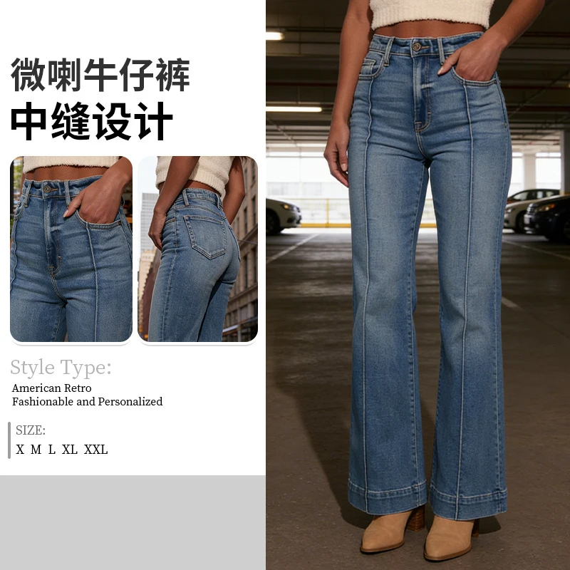 Retro Washed High Waist Micro La Jeans Women's Wide Leg Pants Spring/Summer 2026 mid Seam Design Fashionable Casual Trousers
Retro Washed High Waist Micro La Jeans Women's Wide Leg Pants Spring/Summer 2026 mid Seam Design Fashionable Casual Trousers