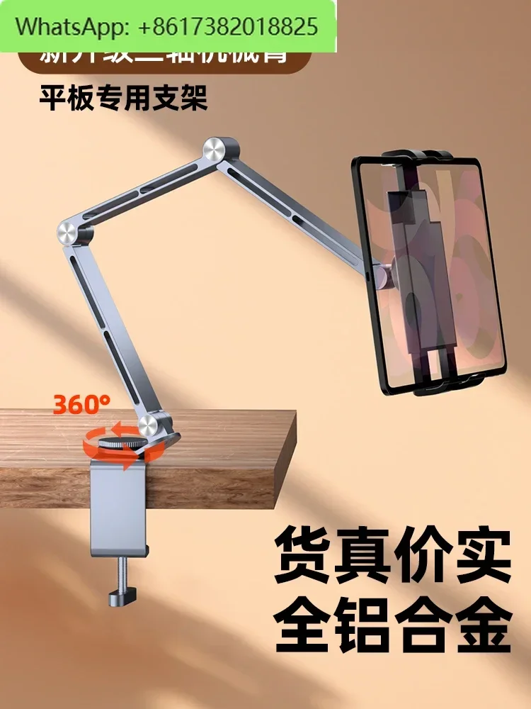 Подставка для планшета, специальная опорная рамка для настольного iPad, металлический алюминий, многофункциональный складной металлический магнитный держатель для мобильного телефона
Подставка для планшета, специальная опорная рамка для настольного iPad, металлический алюминий, многофункциональный складной металлический магнитный держатель для мобильного телефона