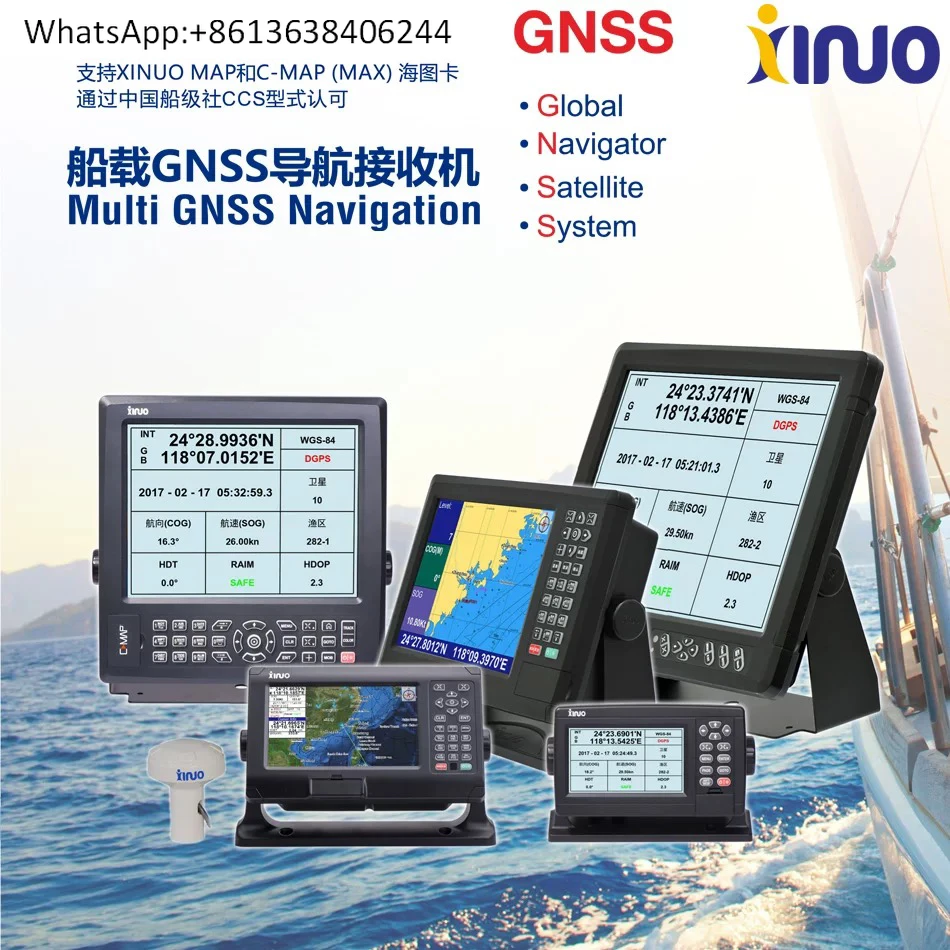 GN150 -12 15 17 19 Таблица Beidou GPS двухрежимный спутниковый навигатор с 1 шт.
GN150 -12 15 17 19 Таблица Beidou GPS двухрежимный спутниковый навигатор с 1 шт.