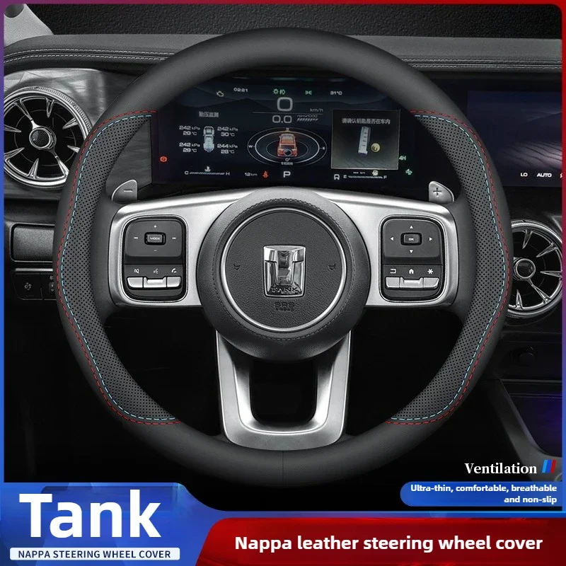 Для Tank 300 400 500 700 2022 2023 2024 2025 автомобильный чехол на руль из кожи наппа аксессуары для салона автомобиля 
Для Tank 300 400 500 700 2022 2023 2024 2025 автомобильный чехол на руль из кожи наппа аксессуары для салона автомобиля
