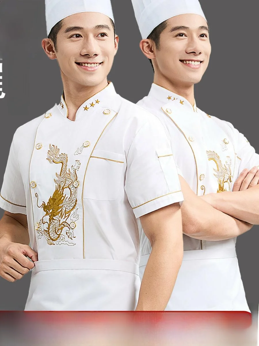 Фартук повара с драконьим узором, дышащий, для мужчин и женщин, для работы в ресторане, на кухне, в отеле, на банкете
Фартук повара с драконьим узором, дышащий, для мужчин и женщин, для работы в ресторане, на кухне, в отеле, на банкете