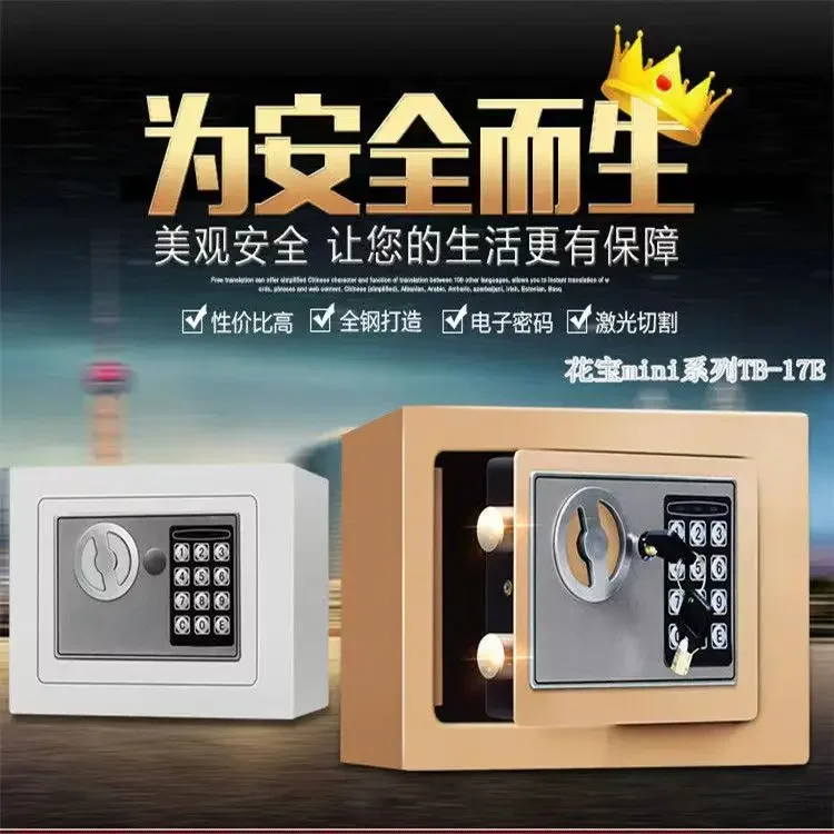 DurableFingerprint Safe Household Small Safe Anti-theft Home Office Electronic Into The Wall Invisible Machinery Large All-steel
DurableFingerprint Safe Household Small Safe Anti-theft Home Office Electronic Into The Wall Invisible Machinery Large All-steel
