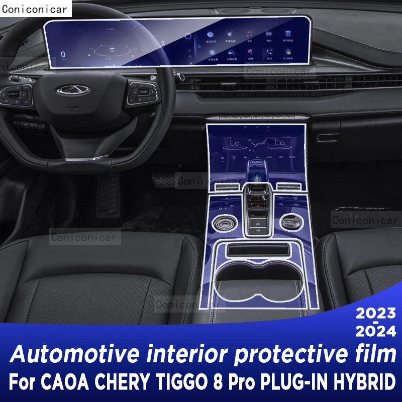 For CAOA Chery TIGGO 8 Pro PLUG-IN Hybrid 2023 2024 Gearbox Panel Navigation Automotive Interior Protective Film Anti-Scratch
For CAOA Chery TIGGO 8 Pro PLUG-IN Hybrid 2023 2024 Gearbox Panel Navigation Automotive Interior Protective Film Anti-Scratch