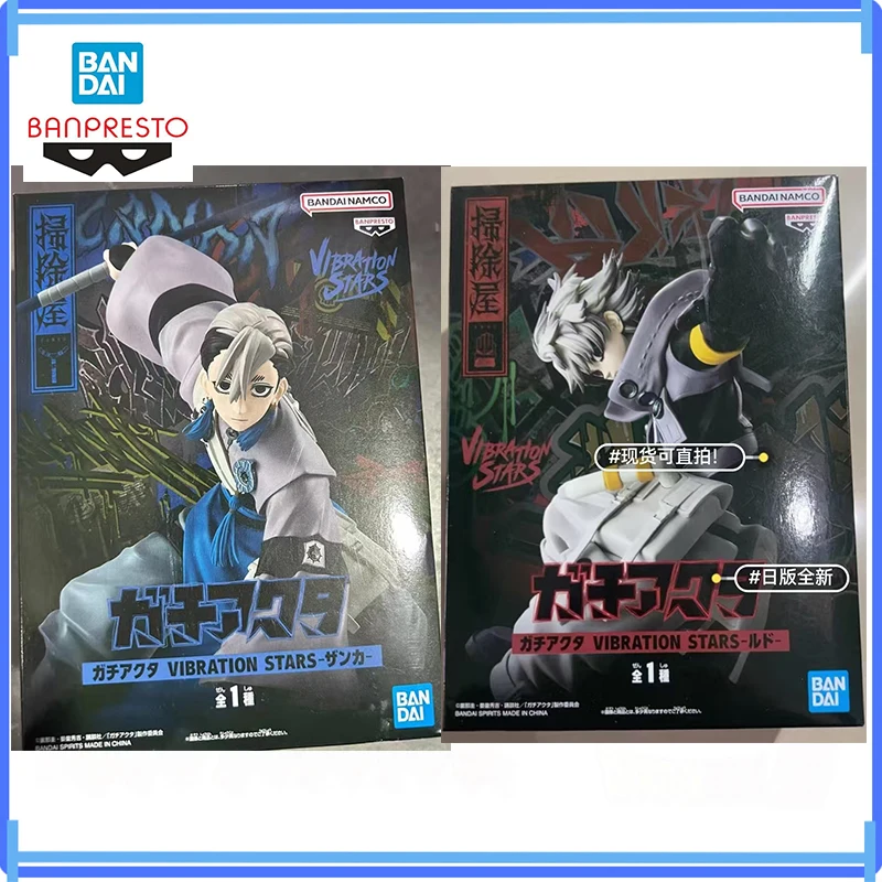 Bandai In Stock Genuine Banpresto Vibration Stars Gachiakuta Rudo Zanka Figure Anime Model Boxed Toys Gifts
Bandai In Stock Genuine Banpresto Vibration Stars Gachiakuta Rudo Zanka Figure Anime Model Boxed Toys Gifts