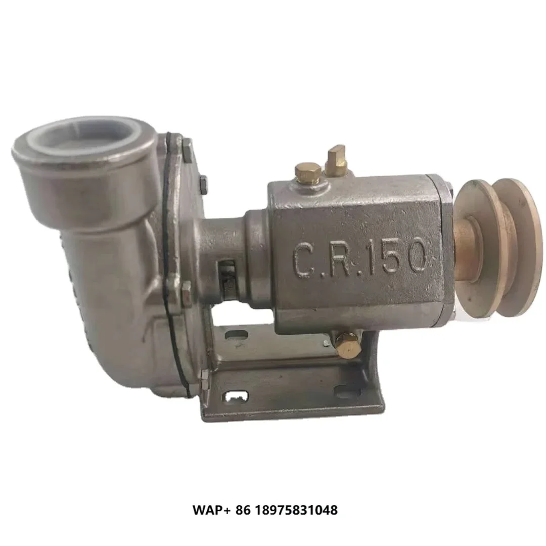 High Quality Boat Ship Marine Ship Boat Engine Spare Parts CR-150 Sea Water Pump
High Quality Boat Ship Marine Ship Boat Engine Spare Parts CR-150 Sea Water Pump