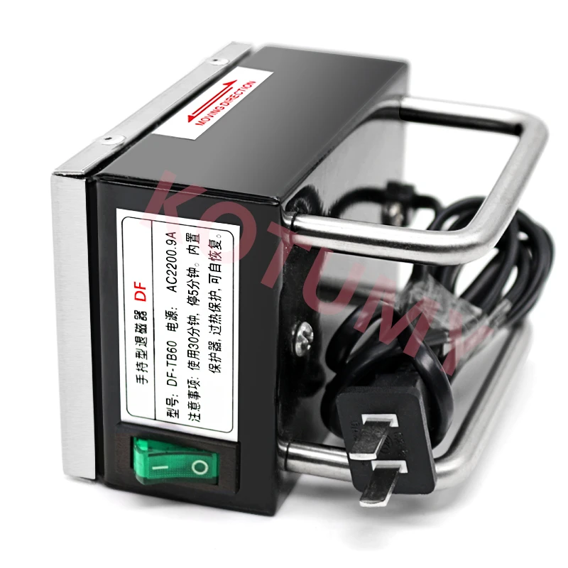 220V Portable Mini Demagnetizer Mold Demagnetizing Tool DF-TB60