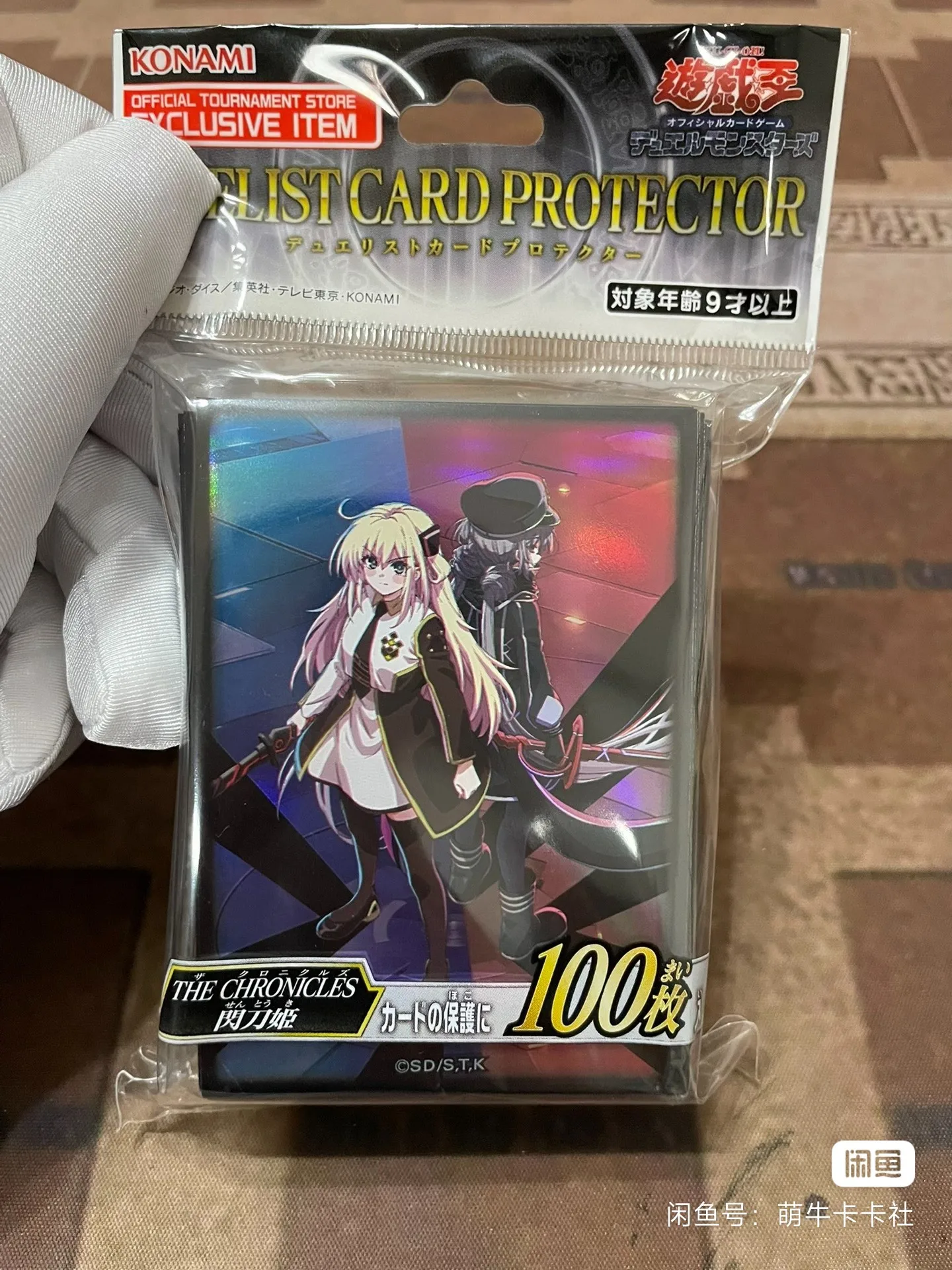 100PCS Genuine YU-GI-OH! CARD GAME THE CHRONICLES Sky Striker Ace Card Sleeves Yugioh OCG Trading Cards Shine Protector Case
100PCS Genuine YU-GI-OH! CARD GAME THE CHRONICLES Sky Striker Ace Card Sleeves Yugioh OCG Trading Cards Shine Protector Case