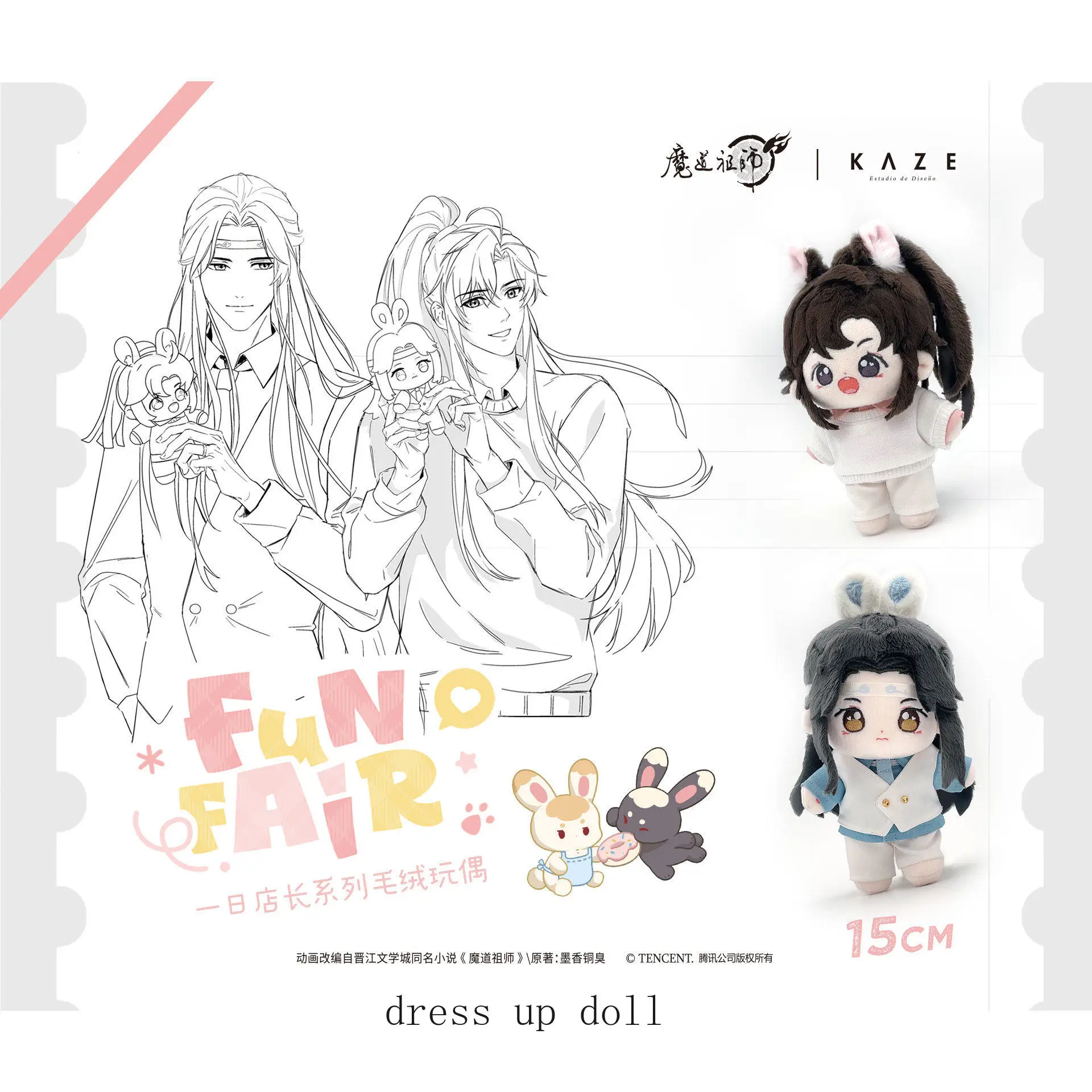 15CM Mo Dao Zu Shi MDZS Wei Wuxian & Lan Wangji Cosplay Anime Toys Figure Plush Doll Body With Clothing Dress Up Clothes Outfit
15CM Mo Dao Zu Shi MDZS Wei Wuxian & Lan Wangji Cosplay Anime Toys Figure Plush Doll Body With Clothing Dress Up Clothes Outfit