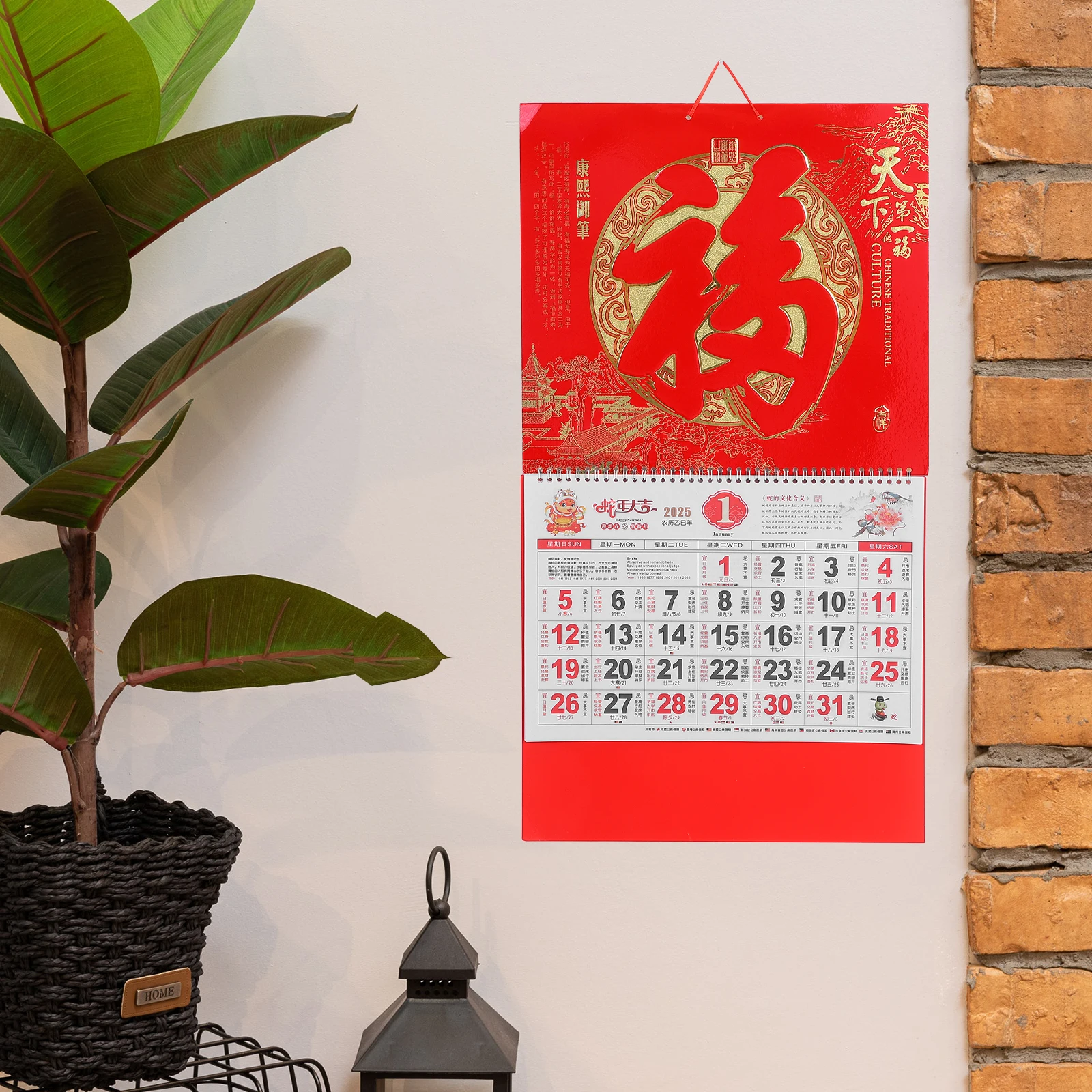 Wall Calendar 2025 Snake Year Lunar Planner Hanging Monthly Calendars Yearly Schedule Thick Paper Design Chinese Wall
Wall Calendar 2025 Snake Year Lunar Planner Hanging Monthly Calendars Yearly Schedule Thick Paper Design Chinese Wall