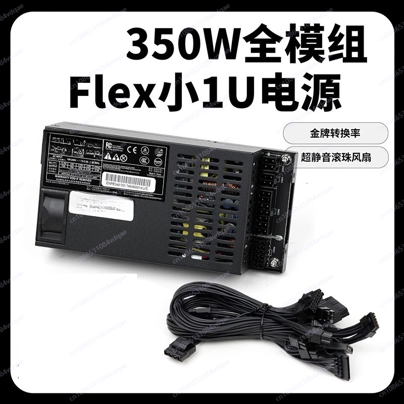 ENP8335L бесшумный Flex маленький 1U полномодульный источник питания 350 Вт ITX small host di닥
ENP8335L бесшумный Flex маленький 1U полномодульный источник питания 350 Вт ITX small host di닥