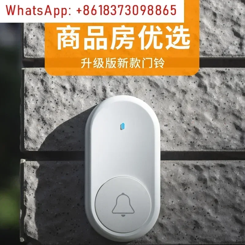 Murui doorbell wireless home electronic remote control long-distance ding dong anti-theft door bell old man pager
Murui doorbell wireless home electronic remote control long-distance ding dong anti-theft door bell old man pager