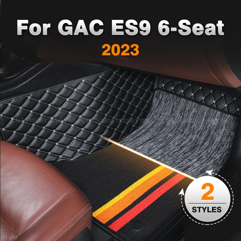 Для GAC ES9 6-местный 2023, двухслойные автомобильные коврики на заказ, автомобильный ковер, детали интерьера, аксессуары
Для GAC ES9 6-местный 2023, двухслойные автомобильные коврики на заказ, автомобильный ковер, детали интерьера, аксессуары