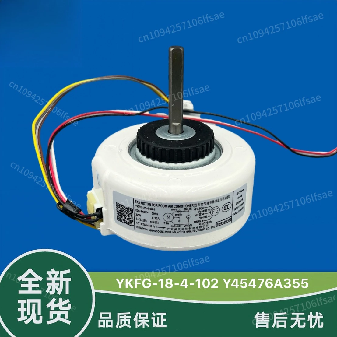TCL air conditioner inner motor Y4S476B0113G wind turbine motor, on-hook air conditioner, fan motor RPG20A
TCL air conditioner inner motor Y4S476B0113G wind turbine motor, on-hook air conditioner, fan motor RPG20A