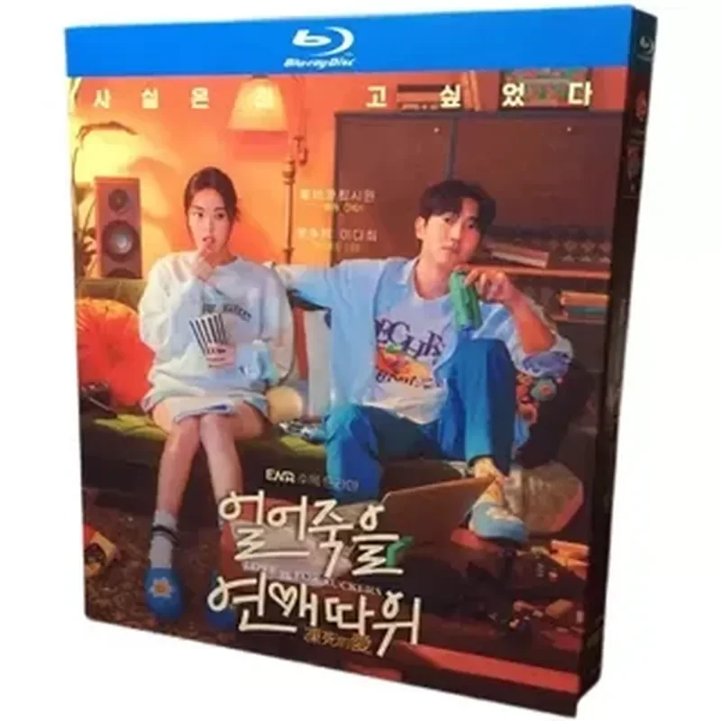 BD Blu-ray High Definition Korean Drama TV Series Frozen Love 3-Disc Box Set Choi Siwon Lee Do-hee
BD Blu-ray High Definition Korean Drama TV Series Frozen Love 3-Disc Box Set Choi Siwon Lee Do-hee