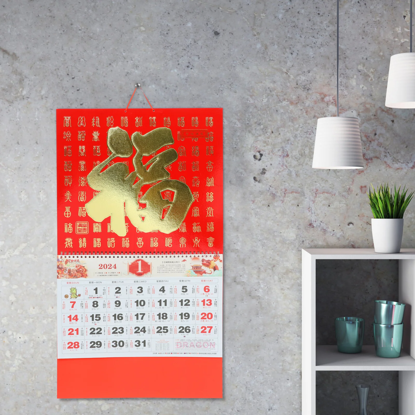 Wall Hanging Calendar 2024 Chinese Lunar Calendar Year of The Dragon Clear Date Display Thickened Paper Home Office Decoration
Wall Hanging Calendar 2024 Chinese Lunar Calendar Year of The Dragon Clear Date Display Thickened Paper Home Office Decoration