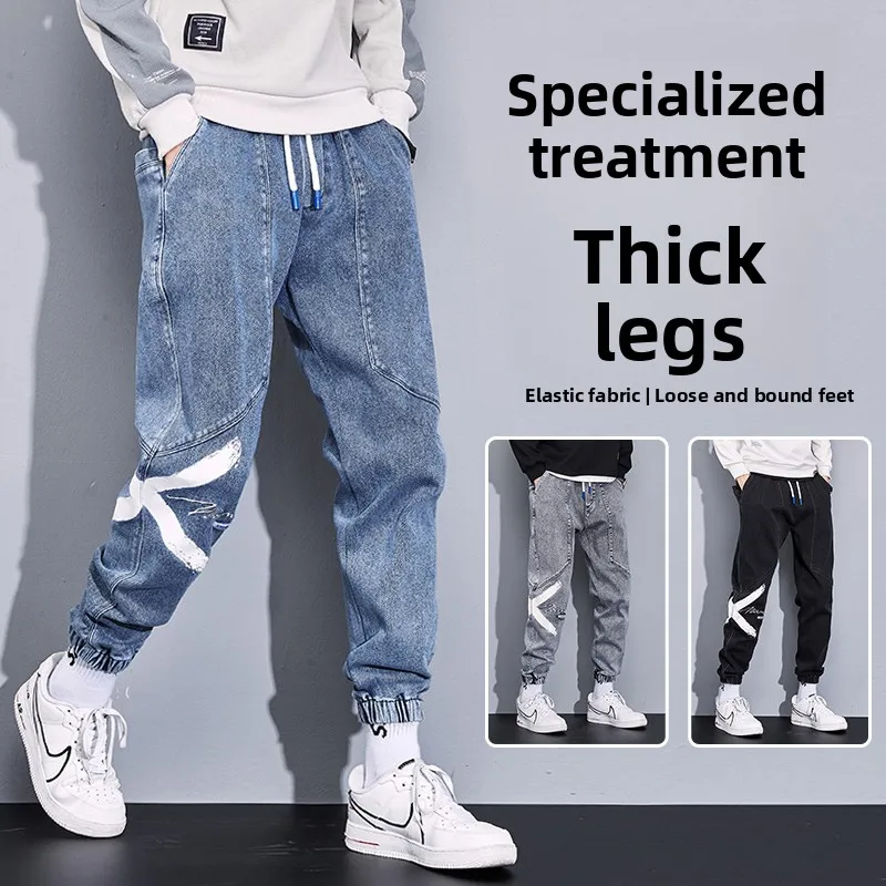 Loose Fit Men's Denim Jeans Large Size Cuffed Extra Wide Waist Light Color Spring Autumn Harem Pants Trendy Youth Cotton Stretch
Loose Fit Men's Denim Jeans Large Size Cuffed Extra Wide Waist Light Color Spring Autumn Harem Pants Trendy Youth Cotton Stretch