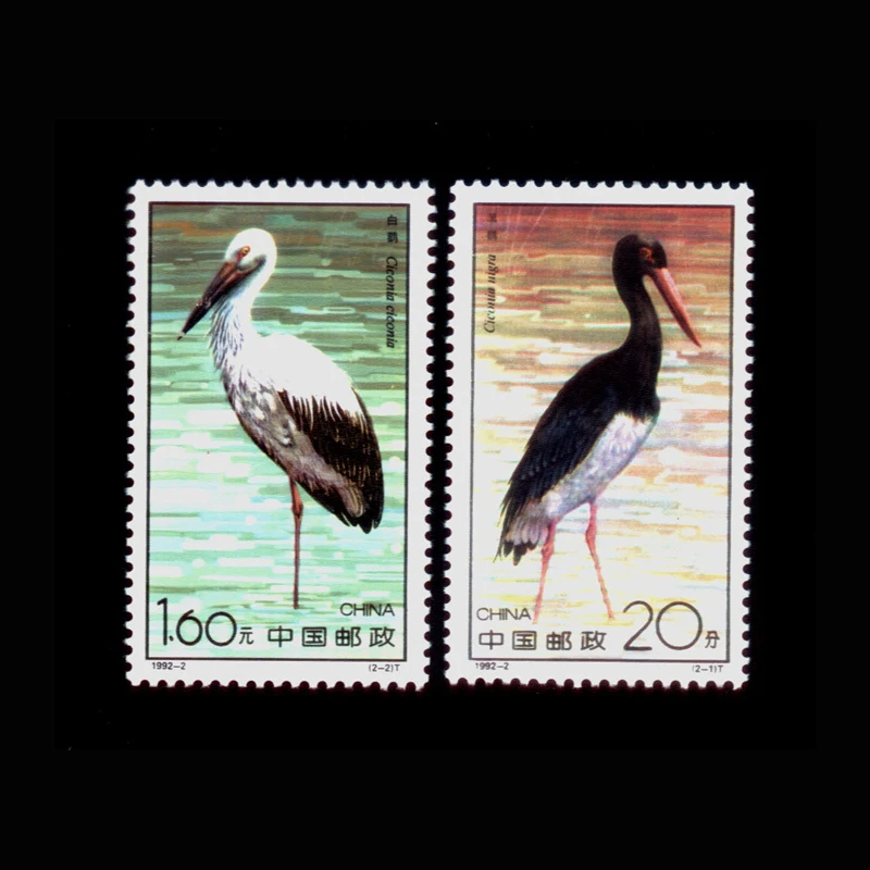 2 PCS / Set All New Topic Bird Stork Postage Stamps For Collecting 1992-2
2 PCS / Set All New Topic Bird Stork Postage Stamps For Collecting 1992-2