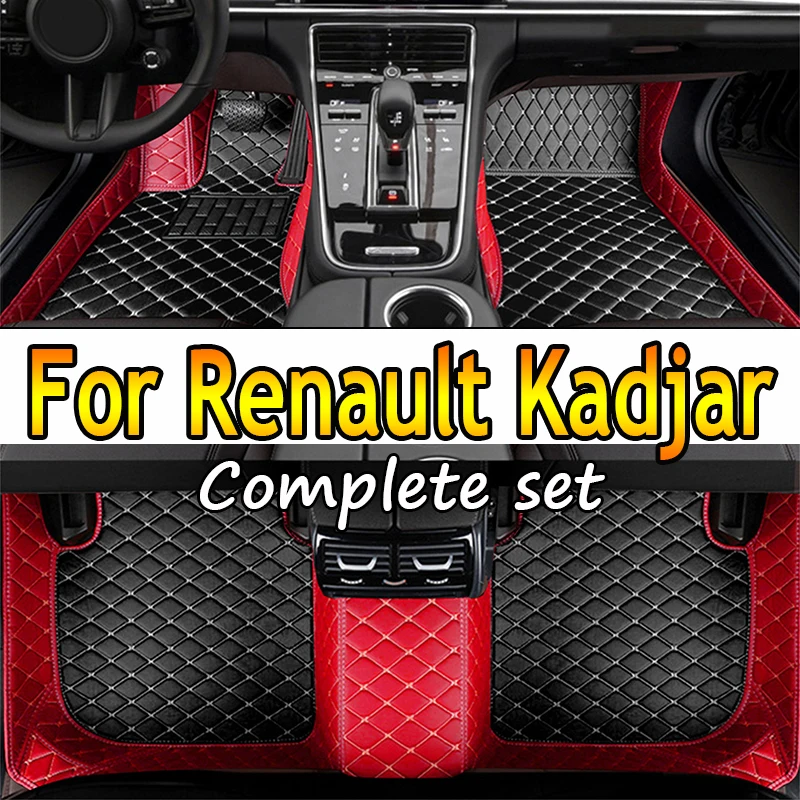 Напольные коврики для Renault Kadjar 2019 2018 2017 2016 2015, коврики для интерьера, кожаные декоративные детали для стайлинга, автомобильные аксессуары
Напольные коврики для Renault Kadjar 2019 2018 2017 2016 2015, коврики для интерьера, кожаные декоративные детали для стайлинга, автомобильные аксессуары