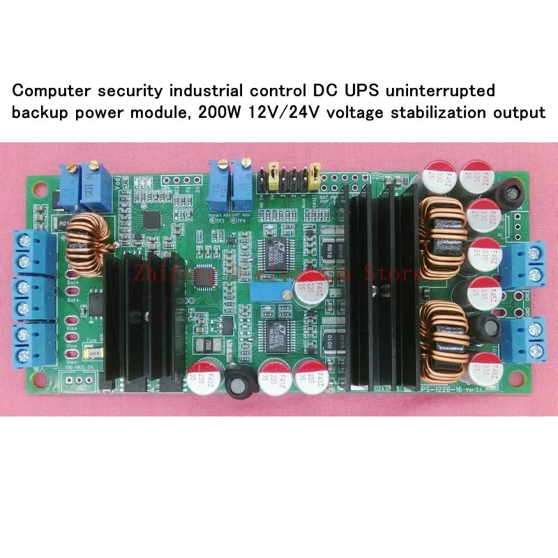 Computer security industrial control DC UPS uninterrupted backup power module, 200W 12V/24V voltage stabilization output
Computer security industrial control DC UPS uninterrupted backup power module, 200W 12V/24V voltage stabilization output