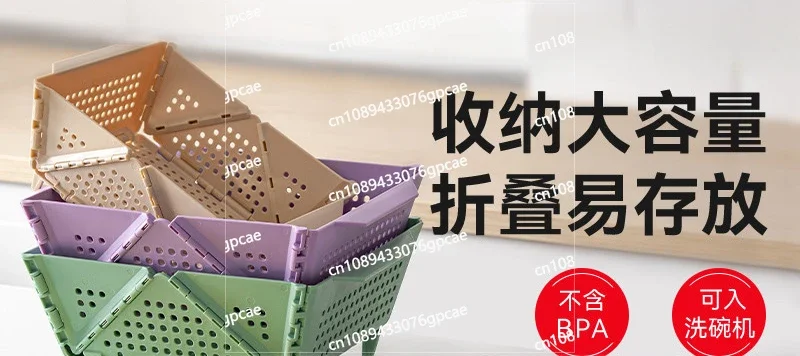 Foldable Storage Basket Fruit Drain Basket Household Storage Basket Washing Vegetable Kitchen Tableware Drain Rack
Foldable Storage Basket Fruit Drain Basket Household Storage Basket Washing Vegetable Kitchen Tableware Drain Rack