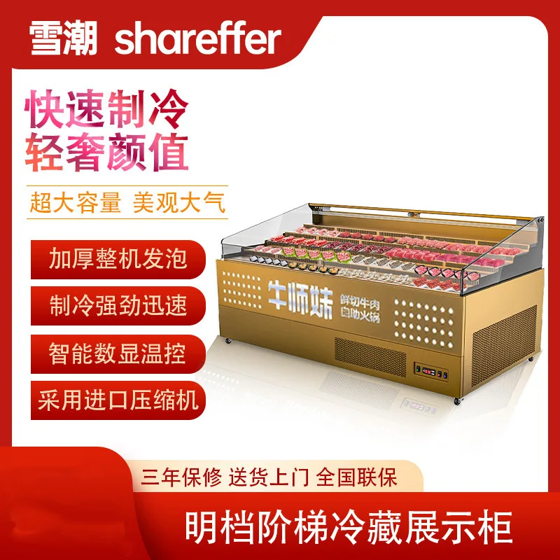 Свежая говядина самообслуживания Горячий горшок Охлаждаемая витрина Sukiyaki Самообслуживание Спрей для барбекю Морозильная камера Счетчик льда
Свежая говядина самообслуживания Горячий горшок Охлаждаемая витрина Sukiyaki Самообслуживание Спрей для барбекю Морозильная камера Счетчик льда