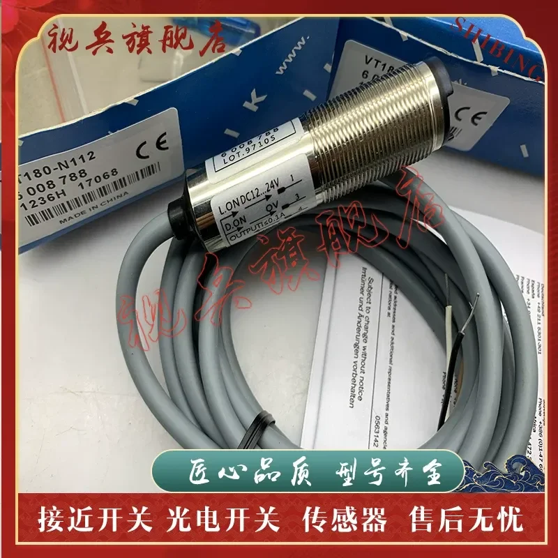Photoelectric Switch for VT180-N112 VT180-P112 Sensors New in Stock with Quality Assurance
Photoelectric Switch for VT180-N112 VT180-P112 Sensors New in Stock with Quality Assurance