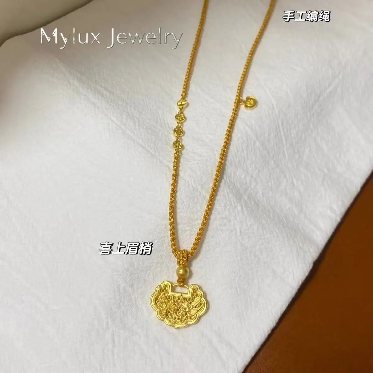 Mylux Jewelry Luxurious and versatile 9999 24K real gold medieval gold lock bag gold ingot national trend pendant niche necklace
Mylux Jewelry Luxurious and versatile 9999 24K real gold medieval gold lock bag gold ingot national trend pendant niche necklace