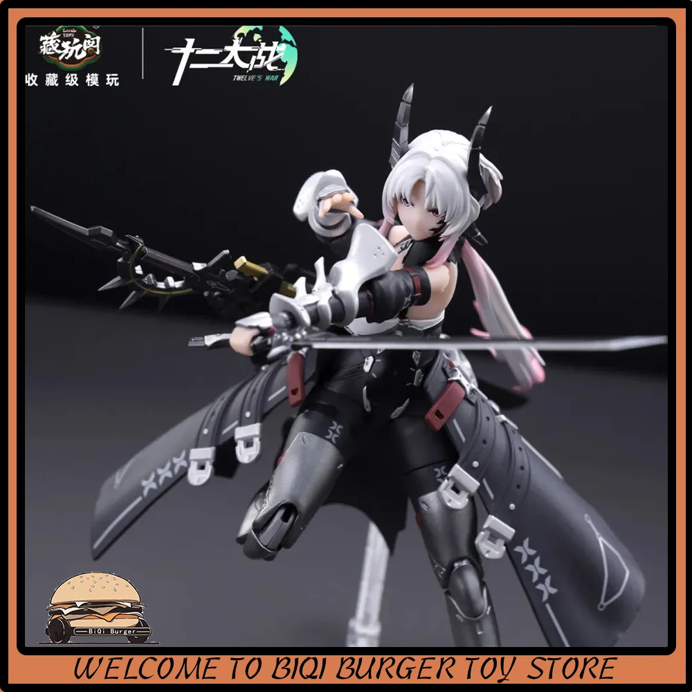 Cang-Toys Mora Capricornus Action Figure The Zodiac Capricornus CANG TOYS Figure Model 17cm Collectible Toys Boy Kid Gifts
Cang-Toys Mora Capricornus Action Figure The Zodiac Capricornus CANG TOYS Figure Model 17cm Collectible Toys Boy Kid Gifts