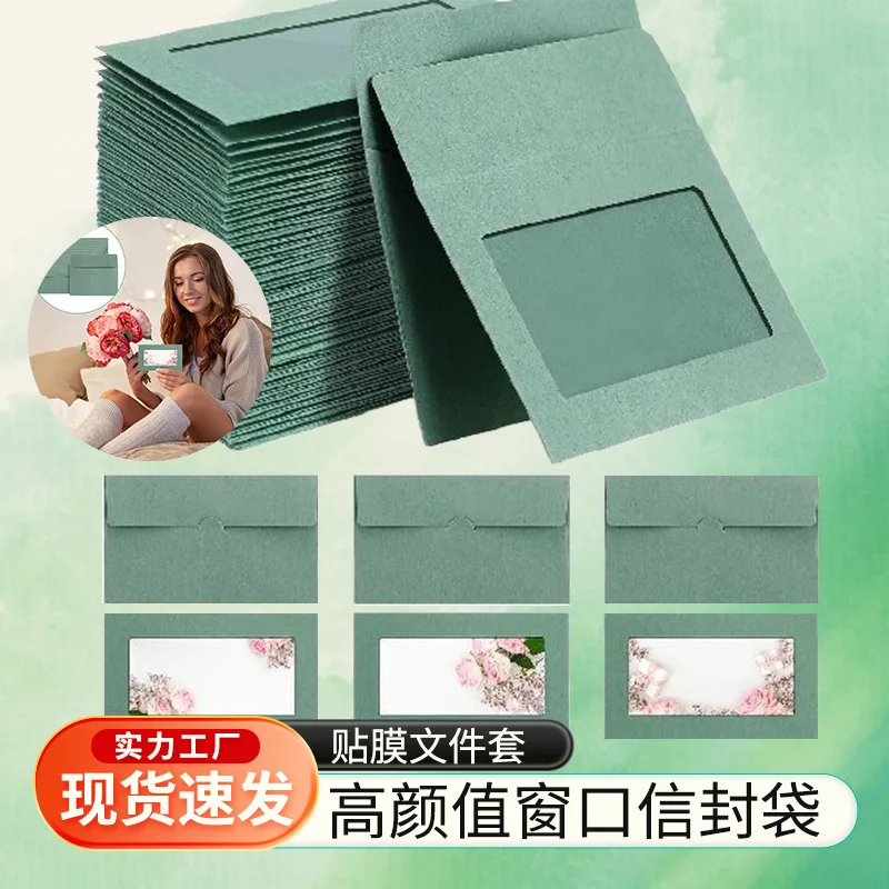 Custom. Window Opening Envelope Bag Wind Easy to Use Film Window Display Bag Card Color Packaging Material Note Ziplock Bag
Custom. Window Opening Envelope Bag Wind Easy to Use Film Window Display Bag Card Color Packaging Material Note Ziplock Bag