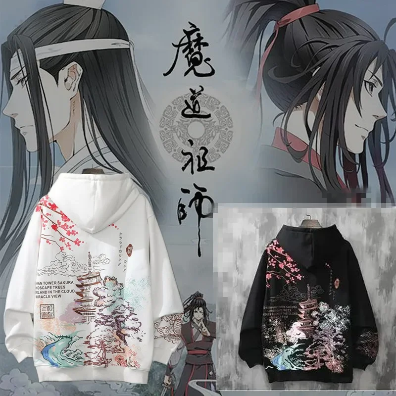 Аниме Mo Dao Zu Shi костюмы для косплея The Untamed толстовки толстовки Harajuku пуловеры большого размера кофты для женщин
Аниме Mo Dao Zu Shi костюмы для косплея The Untamed толстовки толстовки Harajuku пуловеры большого размера кофты для женщин