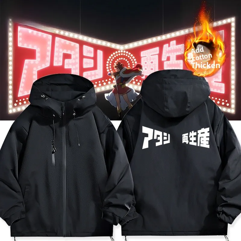 Collaboration Edition Anime Cotton Jaet for Teens Winter Warm Thiened Hooded Zipper Closure Youth Faion Outerwear
Collaboration Edition Anime Cotton Jaet for Teens Winter Warm Thiened Hooded Zipper Closure Youth Faion Outerwear