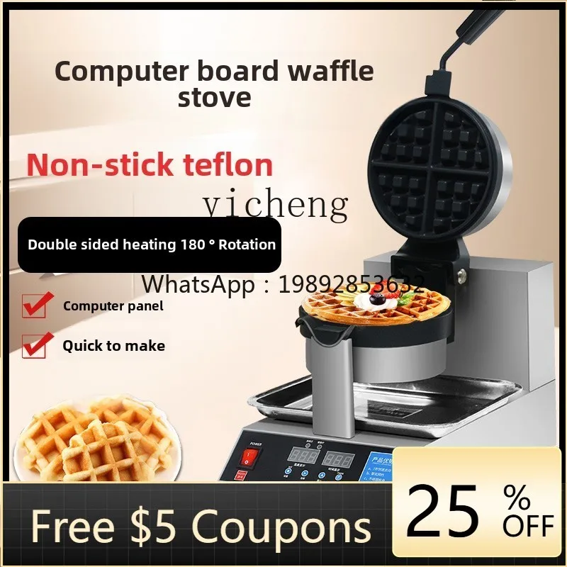 B1 commercial muffin waffle stove diffuse coffee electric scones machine lattice cake machine rotation
B1 commercial muffin waffle stove diffuse coffee electric scones machine lattice cake machine rotation
