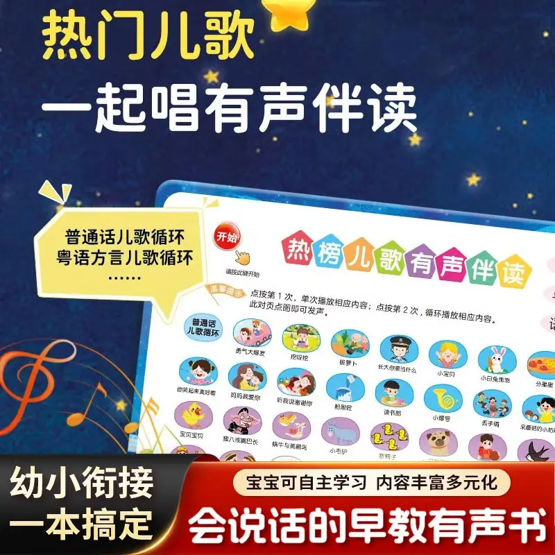 Romance of The Three Kingdoms, Audiobooks, Children's Comics, Classic Picture Books of The Four Great Classical Novels
Romance of The Three Kingdoms, Audiobooks, Children's Comics, Classic Picture Books of The Four Great Classical Novels