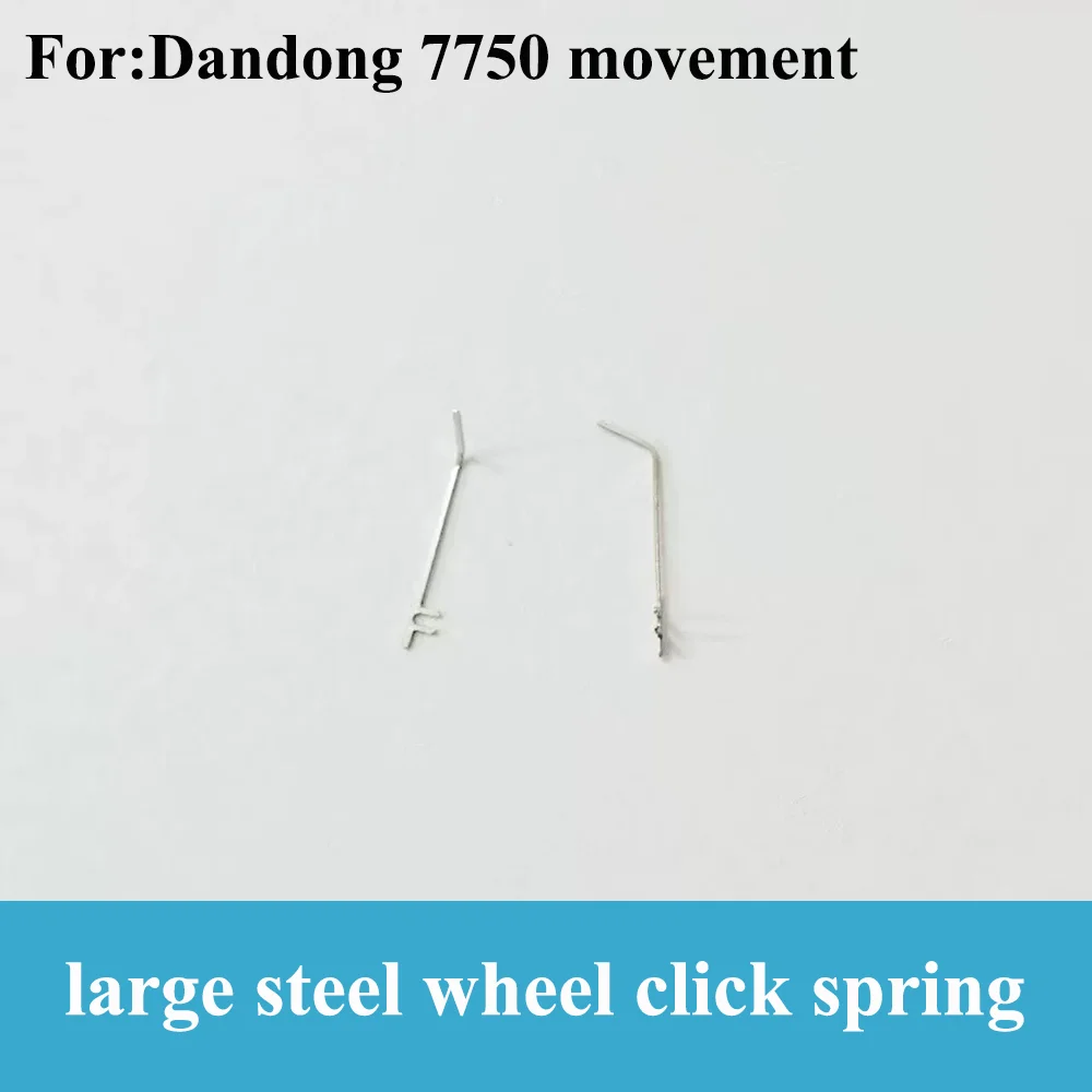 Аксессуары для часов, большое стальное колесо, пружина щелчка, подходит для Dandong 7750, механизм, главная пружина, стопорная пружина колеса, запасные части
Аксессуары для часов, большое стальное колесо, пружина щелчка, подходит для Dandong 7750, механизм, главная пружина, стопорная пружина колеса, запасные части