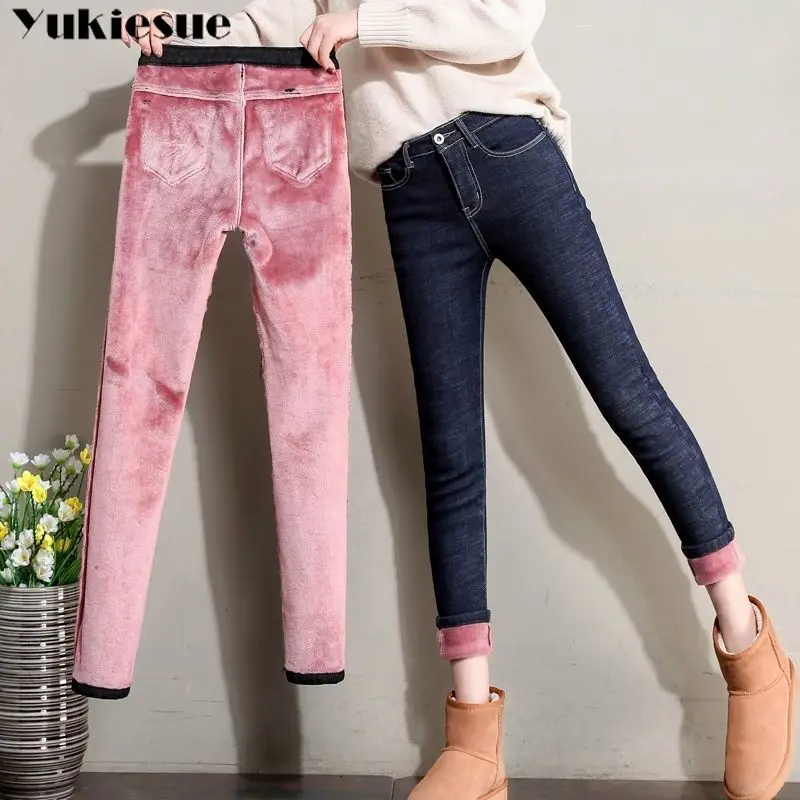2022 winter warm thick clothes Mom Jeans Woman Boyfriend Skinny Jeans Denim High Waisted Jean Pencil Pants Ladies Streetwear
2022 winter warm thick clothes Mom Jeans Woman Boyfriend Skinny Jeans Denim High Waisted Jean Pencil Pants Ladies Streetwear
