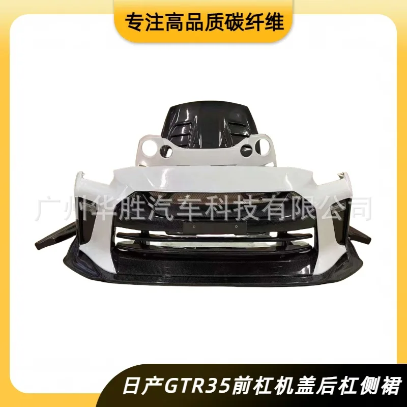 Top secret surround for Nissan Ares GTR35 Upgrade R35 Carbon Fiber Front Bar Cover Rear Bar Side Skirt
Top secret surround for Nissan Ares GTR35 Upgrade R35 Carbon Fiber Front Bar Cover Rear Bar Side Skirt