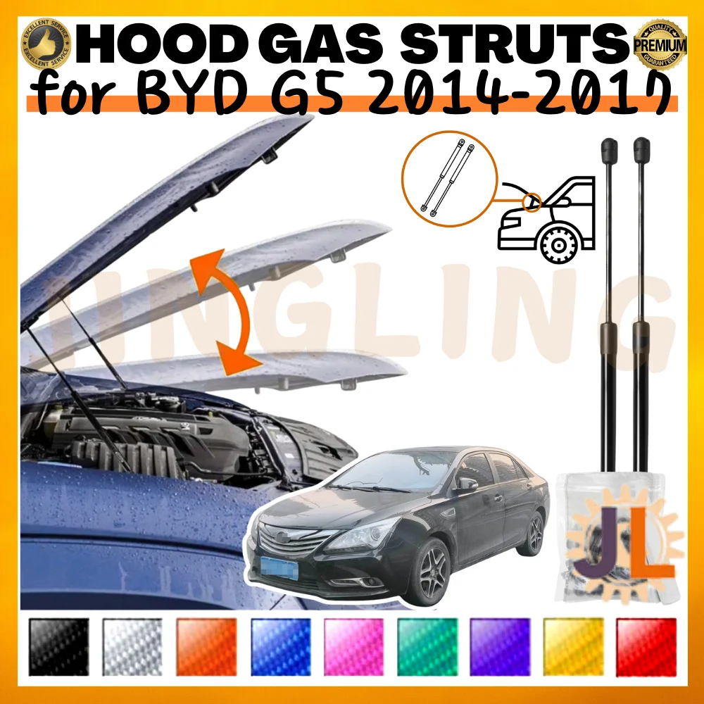 Qty(2) Hood Struts for BYD G5 2014-2017 Front Bonnet Modify Gas Springs Shock Absorbers Lift Supports Dampers
Qty(2) Hood Struts for BYD G5 2014-2017 Front Bonnet Modify Gas Springs Shock Absorbers Lift Supports Dampers