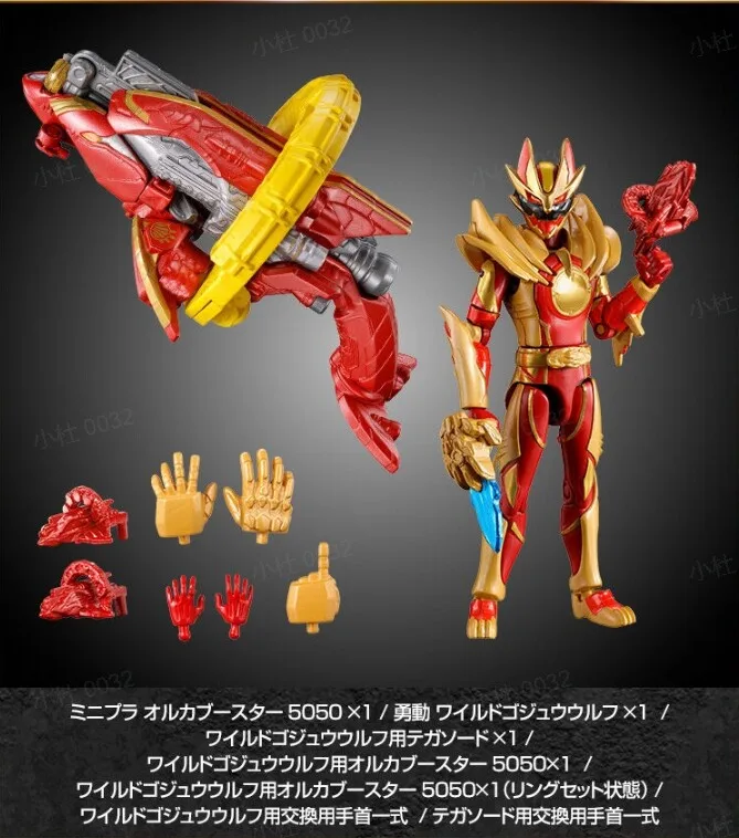 In Stock Bandai PB Limited MINIPLA No. 1 Sentai Gozyuger Orca Buster 5050 & Yu-do Wild Gozyu Wolf Collectible Toy
In Stock Bandai PB Limited MINIPLA No. 1 Sentai Gozyuger Orca Buster 5050 & Yu-do Wild Gozyu Wolf Collectible Toy