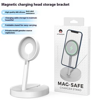 Suitable for iPhone 15 MagSafe charging head storage bracketphone holder magsafe Stand for cell phone Holder for phone
