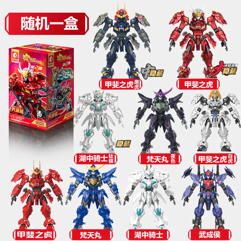 SEMBO BLOCK Ancestral Effect KAI TIGER LAKE KNIGHT Building Blocks Toy for Kids
SEMBO BLOCK Ancestral Effect KAI TIGER LAKE KNIGHT Building Blocks Toy for Kids