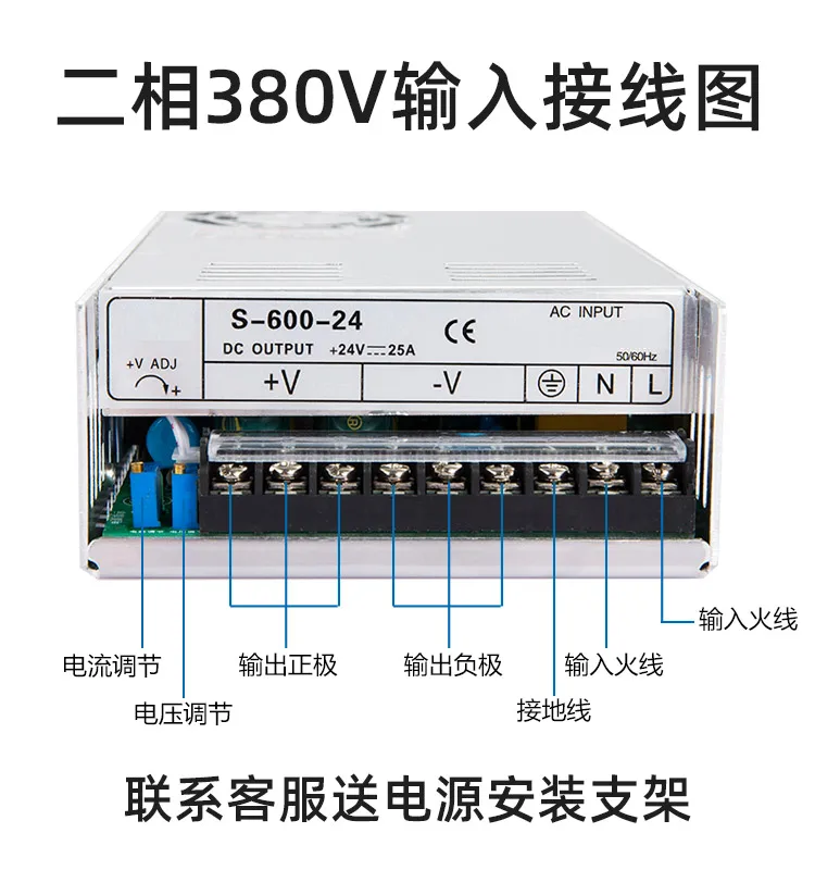 Switching Power Supply 380V To 24V 12V 36V 48V DC Converter SV-350W 600W 1000W 4000W Transformer
Switching Power Supply 380V To 24V 12V 36V 48V DC Converter SV-350W 600W 1000W 4000W Transformer
