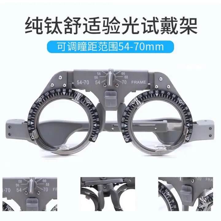 Test Frame, Ultra-light, Metal Frame, Adjustable Pupil Distance 54~ 70mm Optometry Test Frame
Test Frame, Ultra-light, Metal Frame, Adjustable Pupil Distance 54~ 70mm Optometry Test Frame