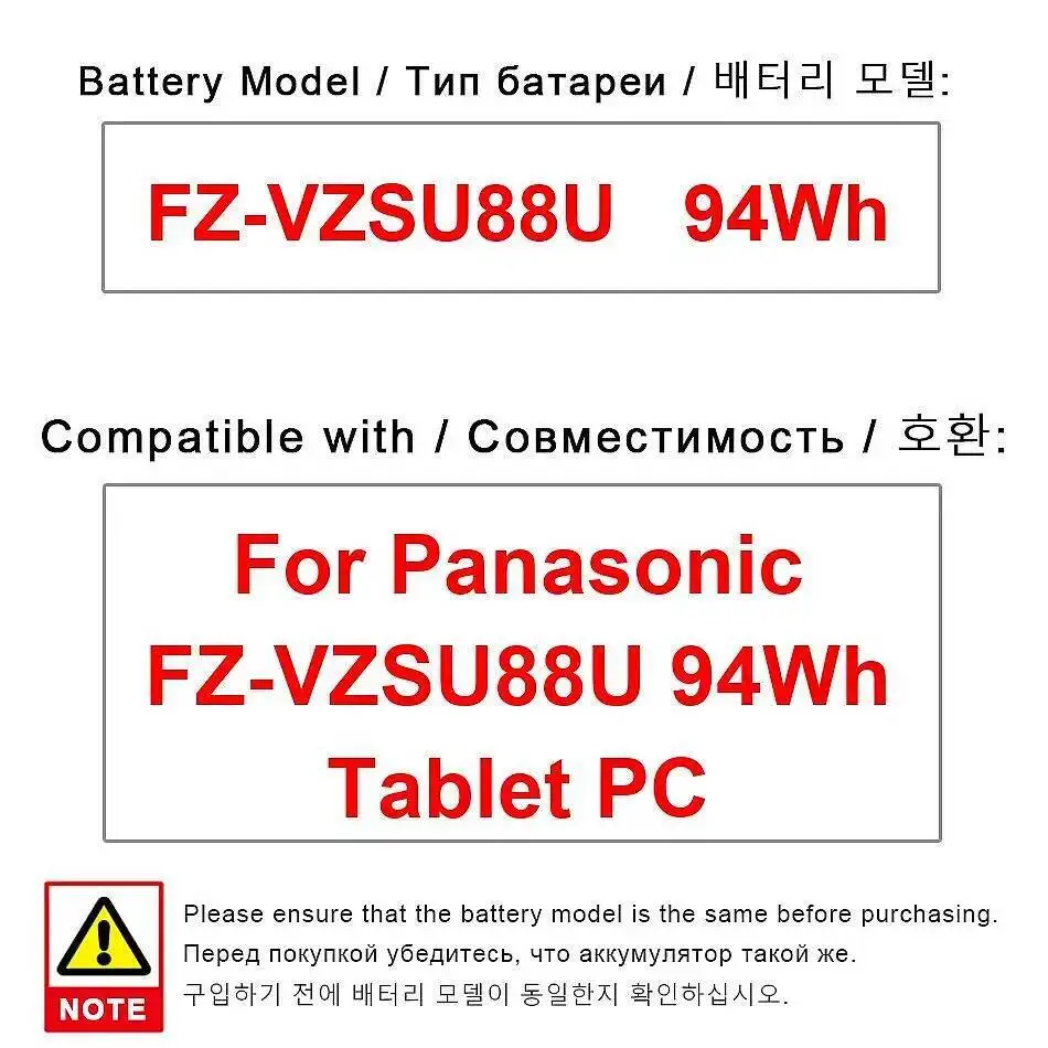 Для планшетного ПК Panasonic FZ-VZSU88U, аккумулятор для ноутбука 94 Втч, долговечная работа
Для планшетного ПК Panasonic FZ-VZSU88U, аккумулятор для ноутбука 94 Втч, долговечная работа
