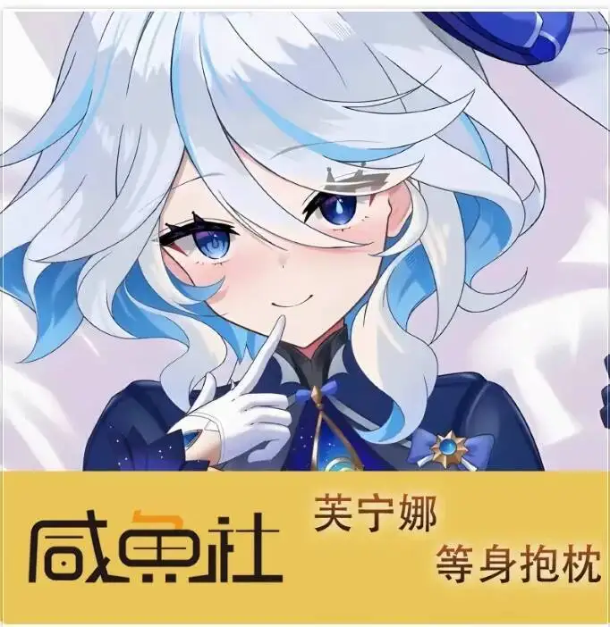 Anime Genshin Impact Furina Sexy Dakimakura Hing Body Pillow Case Otaku Pillowcase Cushion Cover Bedding Gifts XYS
Anime Genshin Impact Furina Sexy Dakimakura Hing Body Pillow Case Otaku Pillowcase Cushion Cover Bedding Gifts XYS
