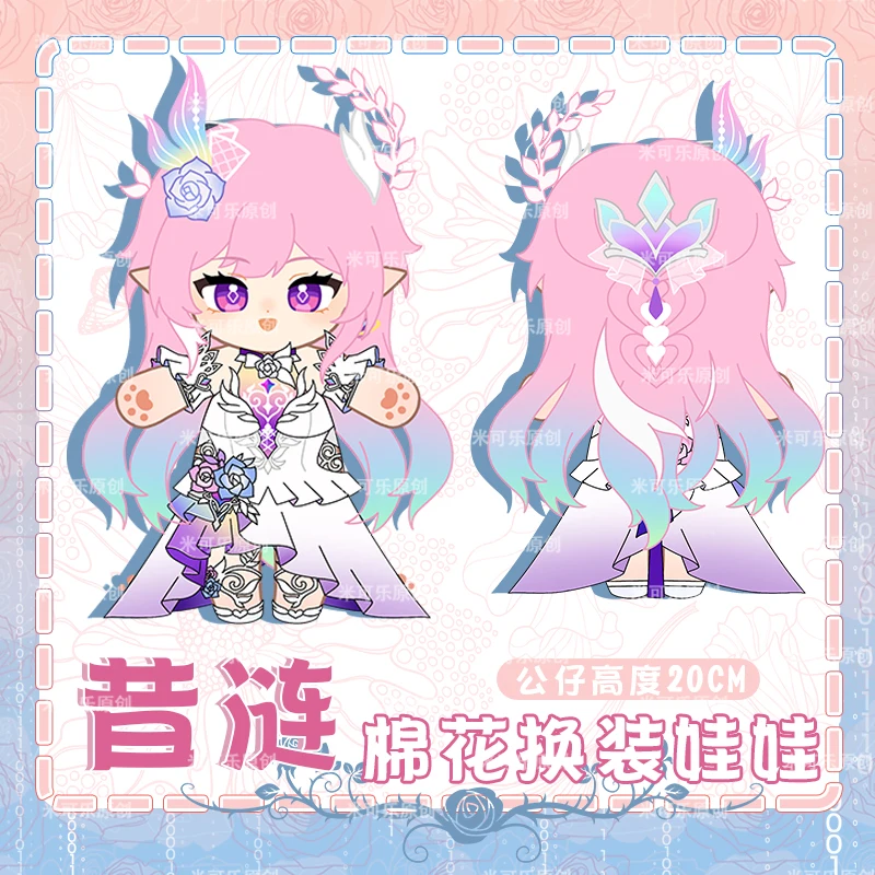 20 см игровые куклы Cyrene Honkai: Star Rail, фигурка, плюшевая хлопковая кукла, тело, косплей, мультфильм, аниме, наряд, одежда, игрушки, подарок
20 см игровые куклы Cyrene Honkai: Star Rail, фигурка, плюшевая хлопковая кукла, тело, косплей, мультфильм, аниме, наряд, одежда, игрушки, подарок