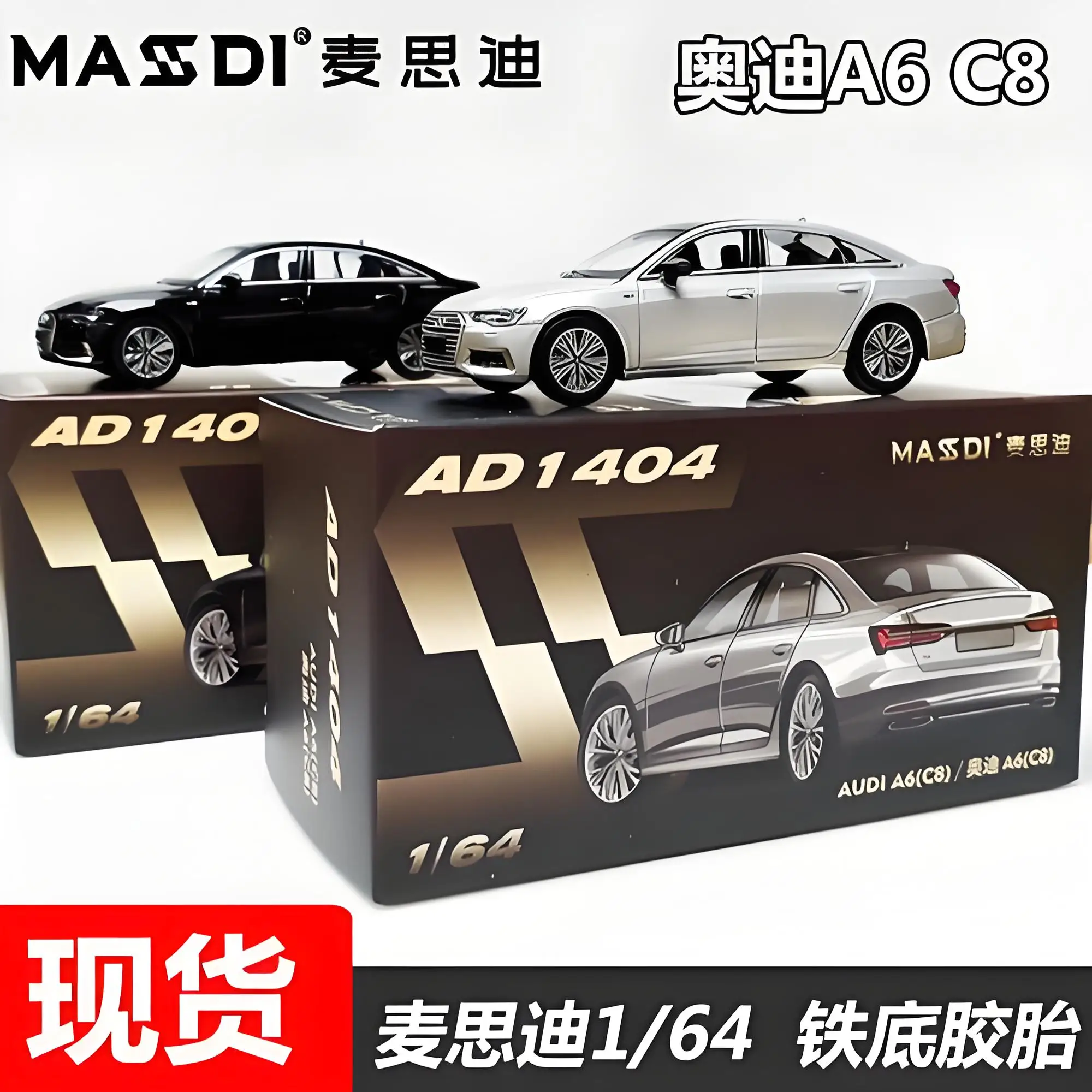 New Product: Masdi 1:64 Audi A6 C8 Model Alloy Car Model Simulation Car Model Collection
New Product: Masdi 1:64 Audi A6 C8 Model Alloy Car Model Simulation Car Model Collection