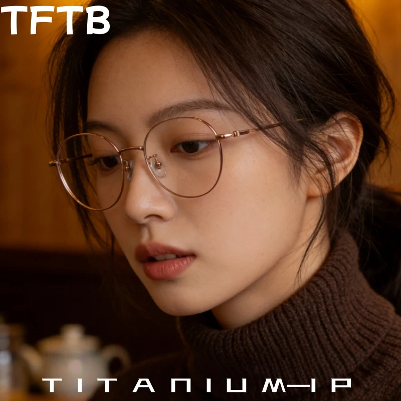 TFTB Temperament Retro Round Pure Titanium Men and Women Glasses Ultra Light Flexible Simple Design Artistic Eyeglasses Frame
TFTB Temperament Retro Round Pure Titanium Men and Women Glasses Ultra Light Flexible Simple Design Artistic Eyeglasses Frame