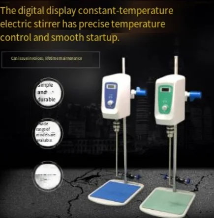 Электрический миксер с постоянной скоростью и цифровым дисплеем JB60-SH, лабораторный миксер с повышением времени и регулировкой скорости, маленький
Электрический миксер с постоянной скоростью и цифровым дисплеем JB60-SH, лабораторный миксер с повышением времени и регулировкой скорости, маленький