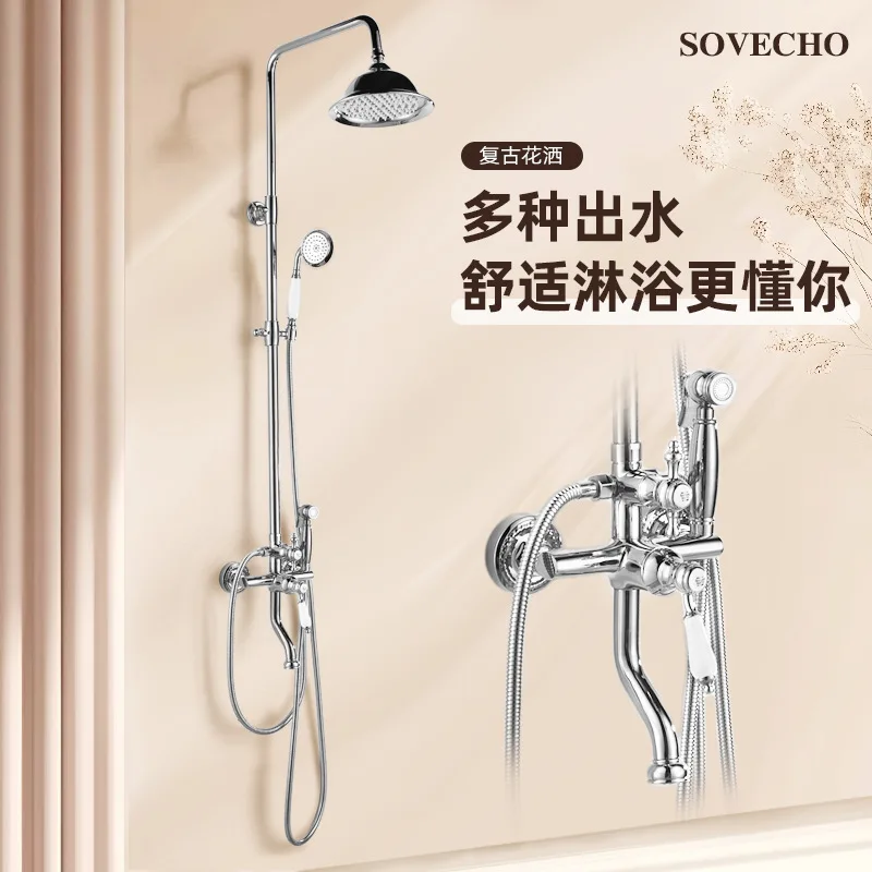 Brass Gold Shower Set with Adjustable Height Handheld Showerhead Single-Handle Hot/Cold Retro Shower with Spray Gun
Brass Gold Shower Set with Adjustable Height Handheld Showerhead Single-Handle Hot/Cold Retro Shower with Spray Gun