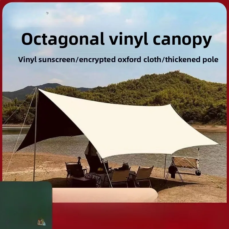 Outdoor camping canopy tent thickened awning sun protection UV protection portable camping butterfly canopy
Outdoor camping canopy tent thickened awning sun protection UV protection portable camping butterfly canopy